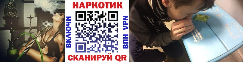 Магазин наркотиков Гурьевск Альфа ПВП  АМФЕТАМИН  МАРИХУАНА  Меф мяу мяу 