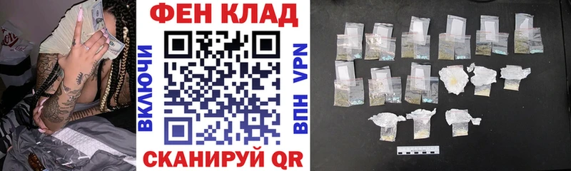 АМФЕТАМИН 98% Гурьевск
