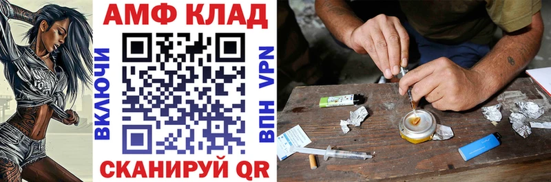 купить наркоту Гурьевск Amphetamine 97%