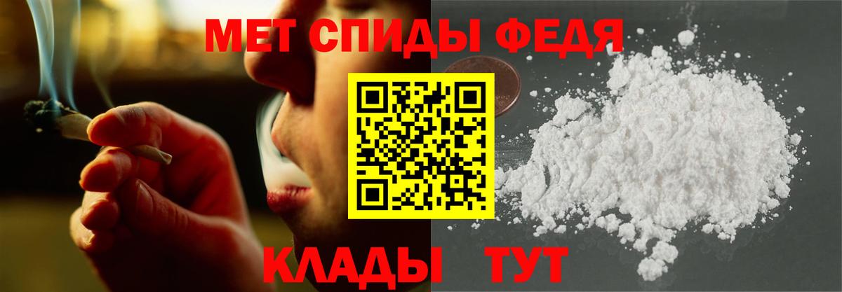 АМФЕТАМИН VHQ  АМФЕТАМИН  Гурьевск  Вход с VPN 