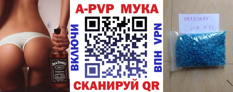 гидра ссылки Гурьевск APVP кристаллы наркотики