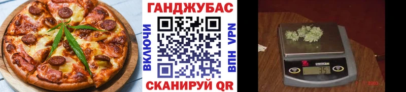 Печенье с ТГК конопля  где купить наркотик  Гурьевск 
