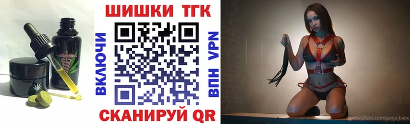 Cannafood конопля Гурьевск