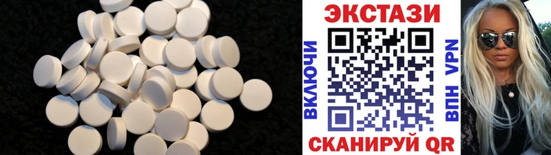 ЭКСТАЗИ XTC  Гурьевск 