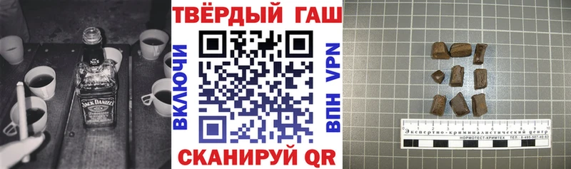 ГАШИШ гашик darknet формула Гурьевск