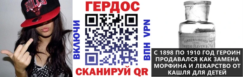 Героин афганец hydra рабочий сайт Гурьевск купить цена