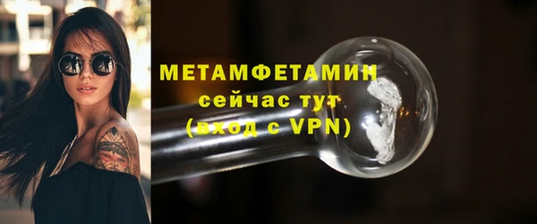 ALPHA-PVP Алексеевка