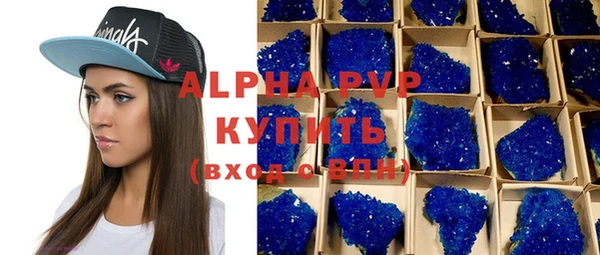 Альфа ПВП Алзамай