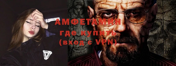 Альфа ПВП Алзамай