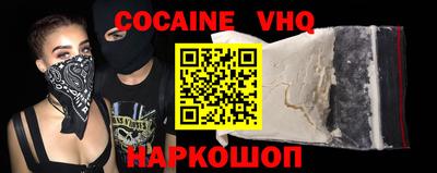 MDMA Premium VHQ Будённовск