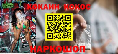 кокс Бузулук