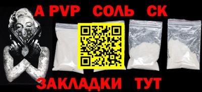 кокс Бузулук