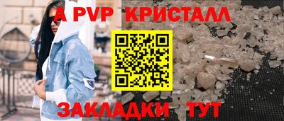 MDMA Premium VHQ Будённовск