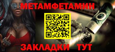 экстази Бугуруслан