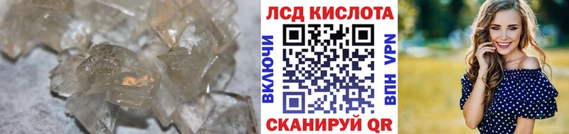 Лсд 25 экстази ecstasy  Гурьевск 