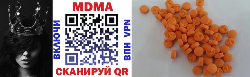 MDMA кристаллы  Гурьевск 