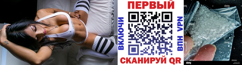 МЕТАМФЕТАМИН мет  Гурьевск 