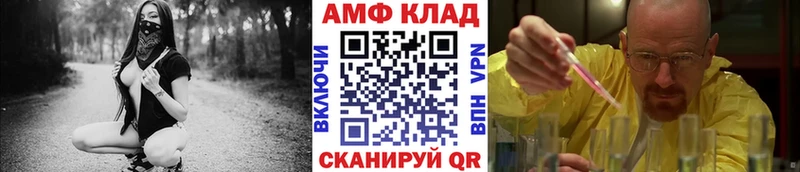 Первитин Methamphetamine Гурьевск