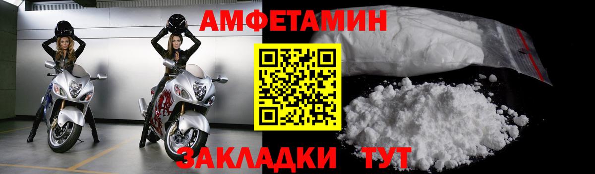 МЕТАМФЕТАМИН винт  Вход с VPN  МЕТАМФЕТАМИН винт  Гурьевск 