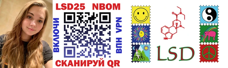 Марки N-bome 1,8мг  MEGA tor  Гурьевск 