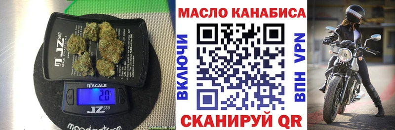 Дистиллят ТГК гашишное масло  blacksprut ССЫЛКА  Гурьевск 